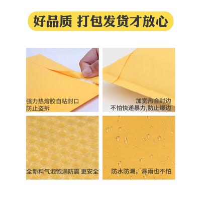 黄色牛皮纸气泡信封袋装厚手机壳包封泡泡信袋GHO定制快递加包装