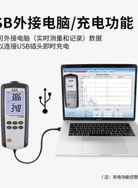 CDT-3880EM华8昌热敏式风速仪手持热线 线盛式风速测量工业风量测
