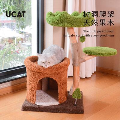 ucat猫爬猫窝一体天然实木树家猫用架小寝户型跳ucat-68台宠物磨