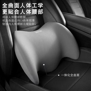 汽车护腰靠垫腰垫汽车腰载靠椅靠腰背车用托 托座靠背垫子车腰部9