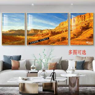 阳黄土金高坡现代简约沙漠风景装饰画厅沙发背景墙色客夕风A237-1