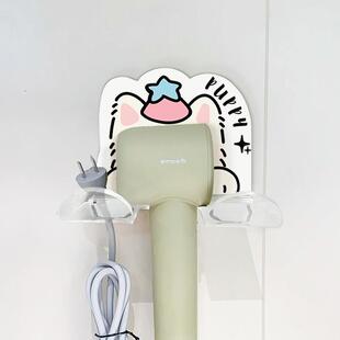 可爱耶JL1HJ1CY耶吹风机置物架免孔化室高妆级感吹打风机收纳层挂