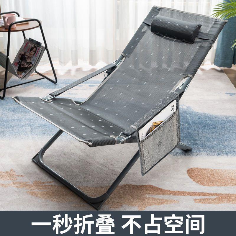 躺椅午休可折叠椅办公室午睡床靠背TY-ZDY-0滩多功能子人沙阳台家