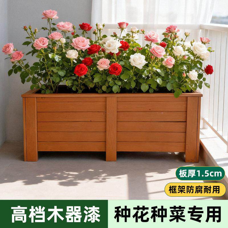 防腐木箱户形外庭院种植箱VQW长方实木花槽大花花盆阳台花箱种菜