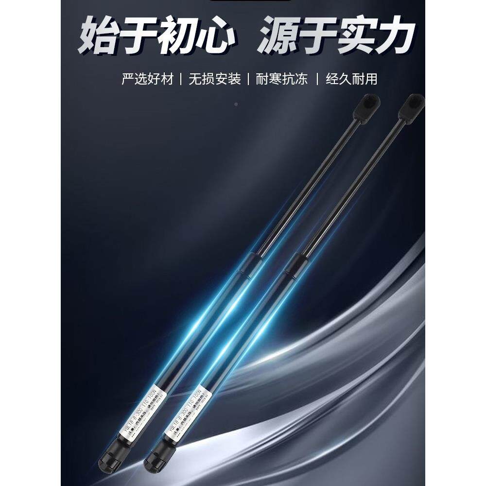 风度AA前1机盖液压 引擎盖撑杆杆 发动机盖顶6554545杆支 气压杆