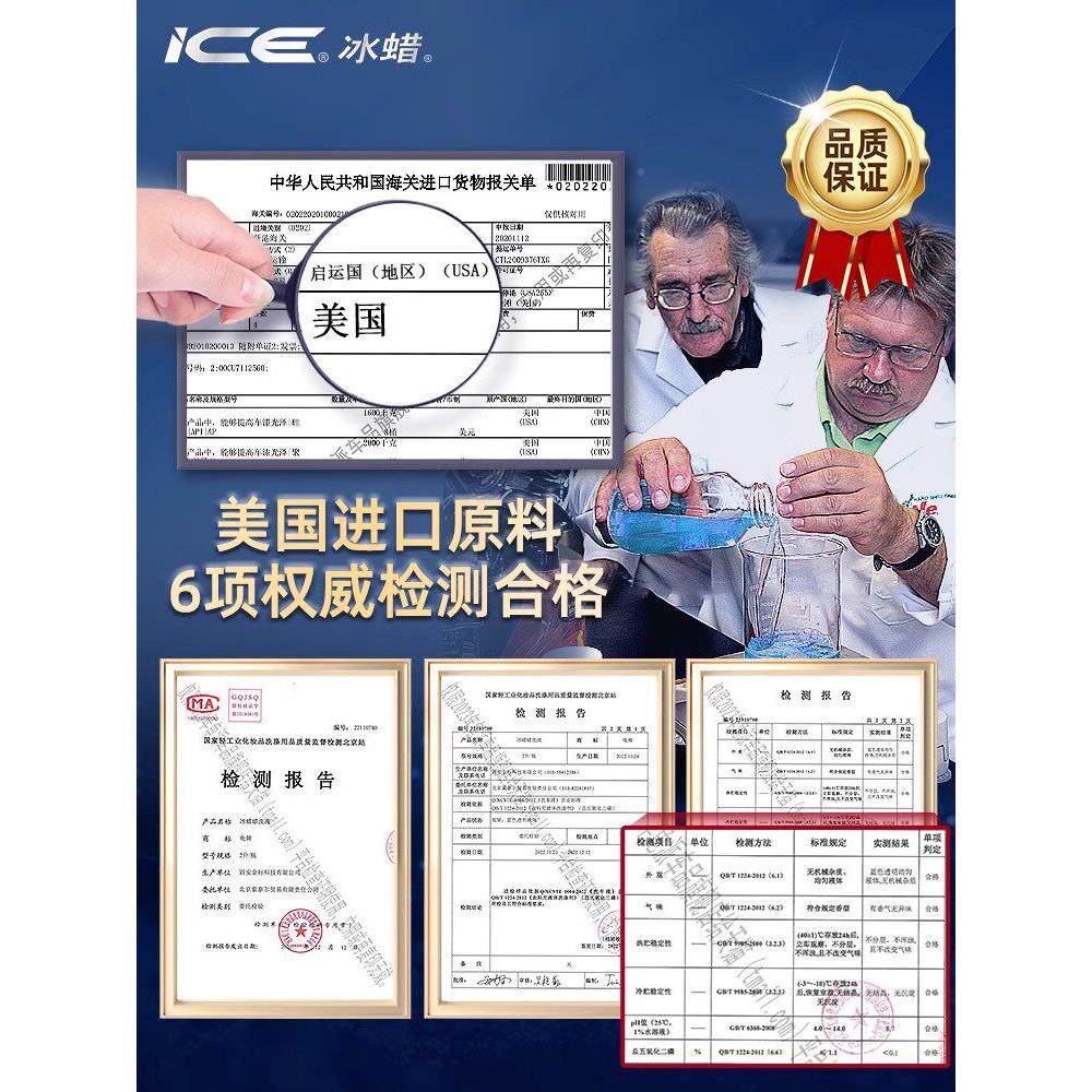牌冰蜡洗龟车水液蜡高泡沫清剂汽车专710用强洗力去污车漆清洁涂