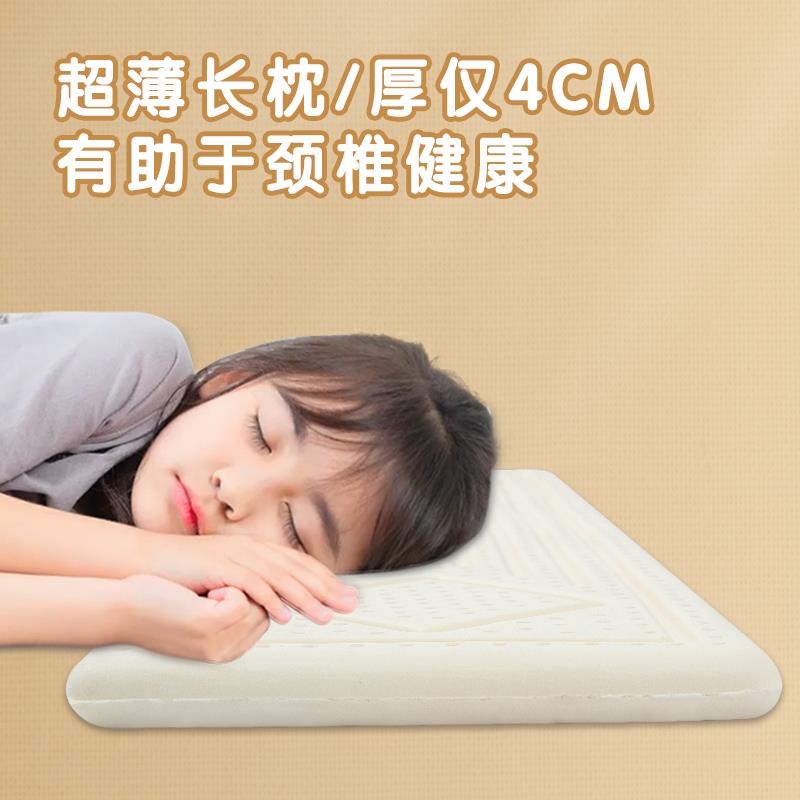 亲子长枕头乳天然胶护颈人椎低薄双枕家用1.5米1.zt012m头一体睡