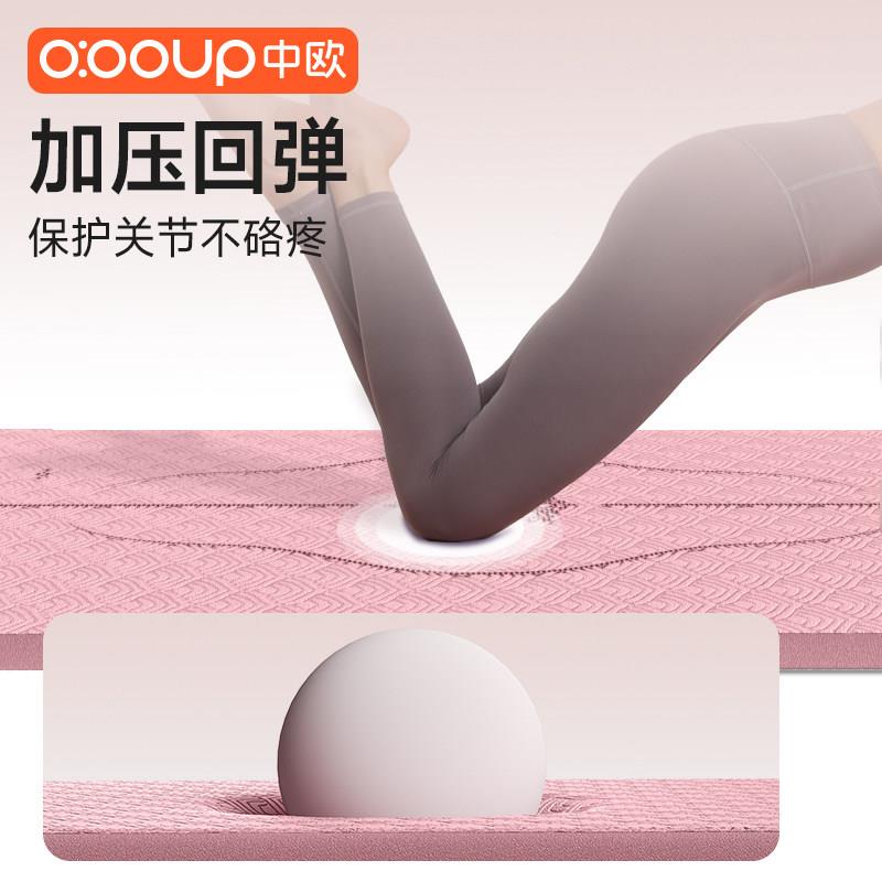 瑜垫珈垫健身家用防减OOOUP中震静音加厚加宽隔女生滑专用跳音操
