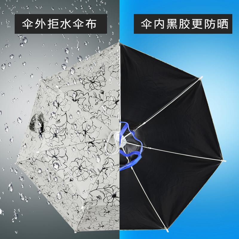 钓鱼伞帽胶双大号男层士垂钓伞头戴伞帽叠头折伞ORA防雨防晒遮黑