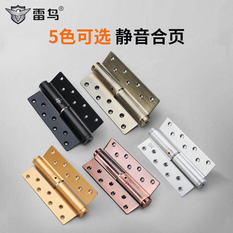 雷荷鸟隐形门页自动关门弹闭门器液压合缓冲阻尼弹簧回铰链自闭叶,基础建材,弹簧合页,淘宝优惠券,粉丝福利购,淘宝优惠卷