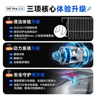 智能自动全猫砂清理开放式半盆封闭超大号MAGICSCO厕所电动铲屎猫