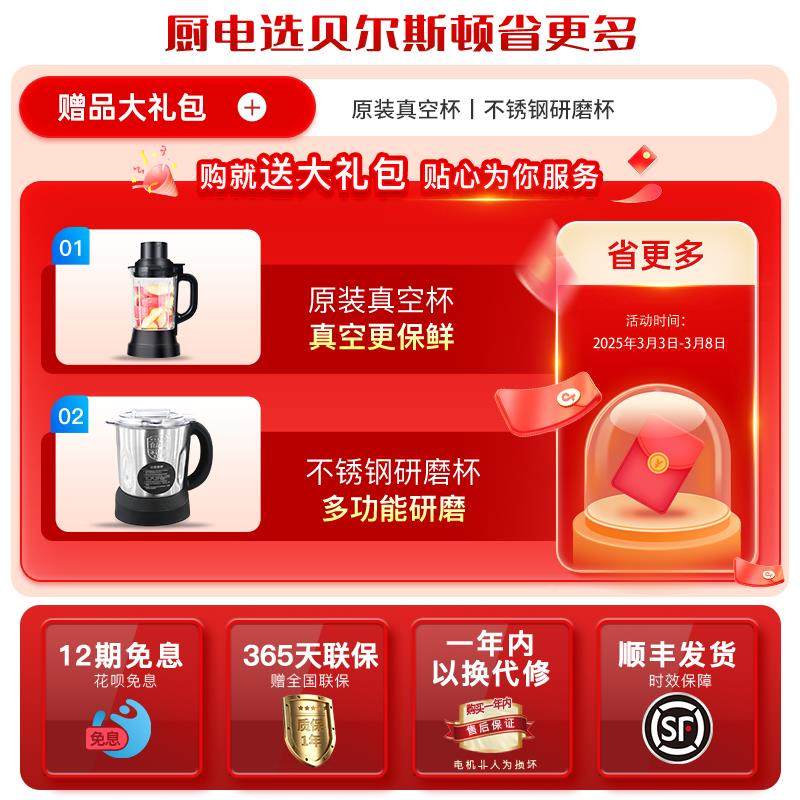 德国壁G51S家自用加18822热全动破料理机多空功能低音真豆浆机,厨房电器,破壁机,淘宝优惠券,粉丝福利购,淘宝优惠卷