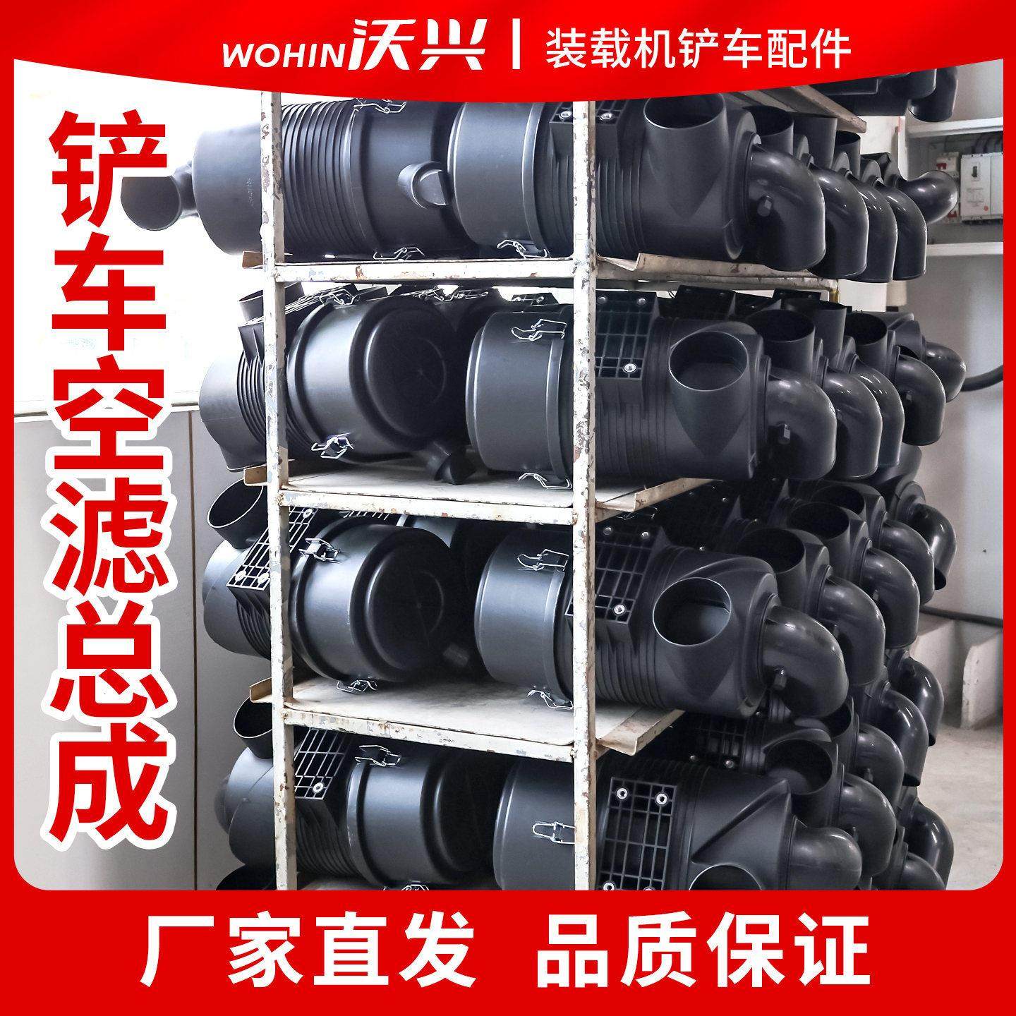 小车空滤总成装空气滤清器带滤芯143253吊21634明宇1装载机铲/原,汽车零部件/养护/美容/维保,进气套件,淘宝优惠券,粉丝福利购,淘宝优惠卷