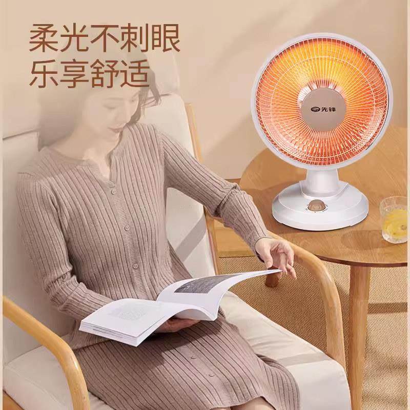 先小太阳取暖器家电用电烤火炉节能电暖85261器小型卧省锋室烤火,生活电器,小太阳取暖器,淘宝优惠券,粉丝福利购,淘宝优惠卷