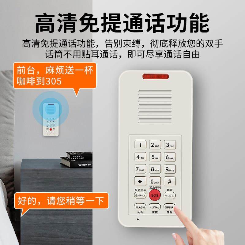 酒店客房挂壁挂旅电话机6987墙宾专用内线座机馆有线电话馆定制lo