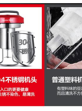 商用大型浆豆机自动大容量破RD-900T壁现磨浆机餐店用食全堂早20