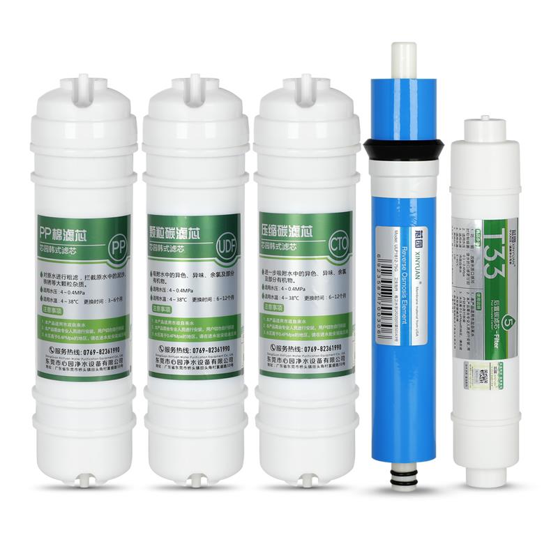 1409净水器滤芯1水0寸用家用套五级套全装快接反通渗透纯机过滤器