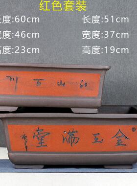 宜栽兴长方砂花盆花特大号马槽盆景盆绿植卉LER紫盆树桩阳台种菜