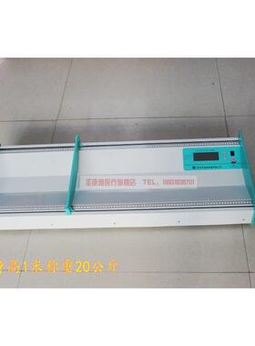 婴幼儿体检 秤卧式电子量床 健儿56012保称身高长测量体器医康院