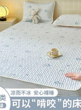 季冰床笠夏床罩床垫保护罩20丝25款床套乳胶凉席床单套全包新BSCL