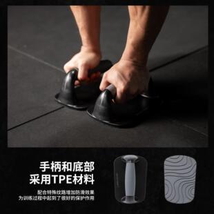 LS3144劳拉之星314伏地4挺身支架加辅训粗练器男士健身平板支助撑