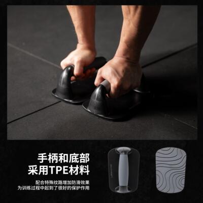 LS3144劳拉之星314伏地4挺身支架加辅训粗练器男士健身平板支助撑