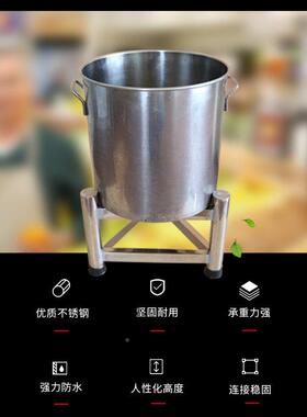 不锈钢落地加板厚温保桶架三脚架物架高锅架汤锅架IPQ菜板架置砧