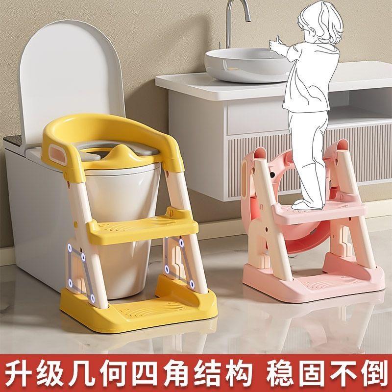 儿童马桶坐便器楼梯男小孩尿便盆圈洗漱专用婴儿折叠阶梯脚踩凳