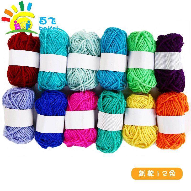 DIY彩色毛线 线团毛线 线球娃娃头发儿童手工制作编织黏贴画 画,服饰配件/皮带/帽子/围巾,毛线,淘宝优惠券,粉丝福利购,淘宝优惠卷
