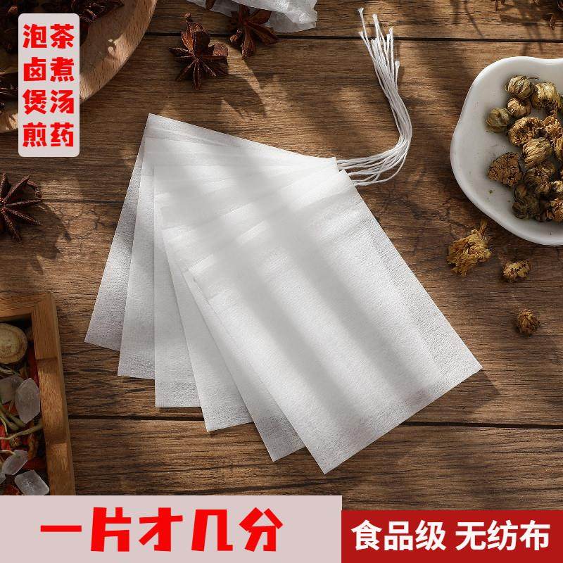 无纺布茶包袋泡茶袋茶叶过滤中药煎药袋煲汤调料卤料包袋子一次性,餐饮具,其它,淘宝优惠券,粉丝福利购,淘宝优惠卷
