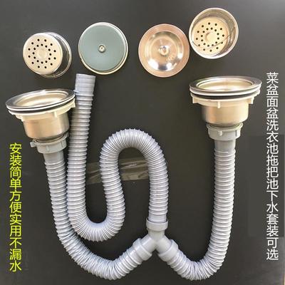 洗菜盆面盆拖把池洗衣池下水管下水器延长管排水管连接软管三通管
