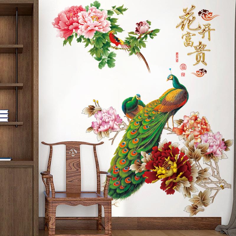 自粘墙贴孔雀花开富贵房间卧室客厅沙发背景墙装饰画墙壁美化壁纸图片