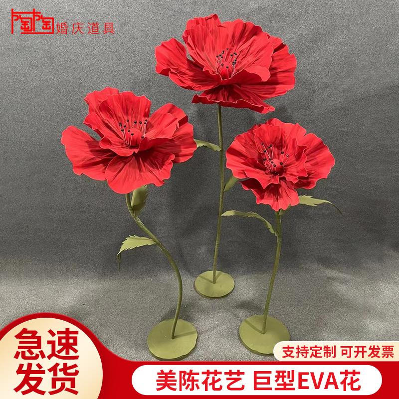 陶陶婚庆巨型纸花路引花商场美陈手工纸艺花橱窗道具婚礼舞台装饰