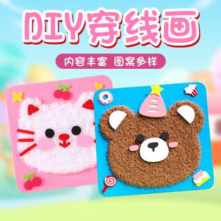 儿童手工创意卡通毛线刺绣画制作粘贴材料包3 6岁女孩益智diy玩具
