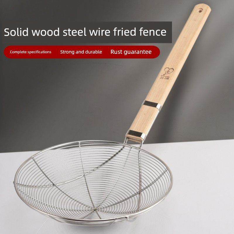 不锈钢大线滤器，加粗线滤器，大型钓鱼滤器，山毛榉木柄，商用酒,厨房/烹饪用具,漏勺/滤网勺,淘宝优惠券,粉丝福利购,淘宝优惠卷