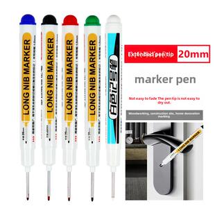 长笔尖记号笔油基笔不褪色玻璃瓷砖木工浴室装饰记号笔细长笔口