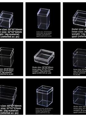 天地盖透明塑料带盖防尘盒昆虫蝴蝶标本展示盒糖果饰品收纳包装盒