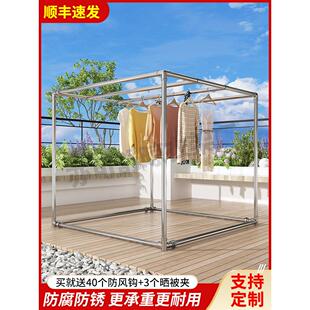 镀锌钢管晾衣架落地式户外晾被晾衣户外防风大型遮阳架雨棚葡萄架