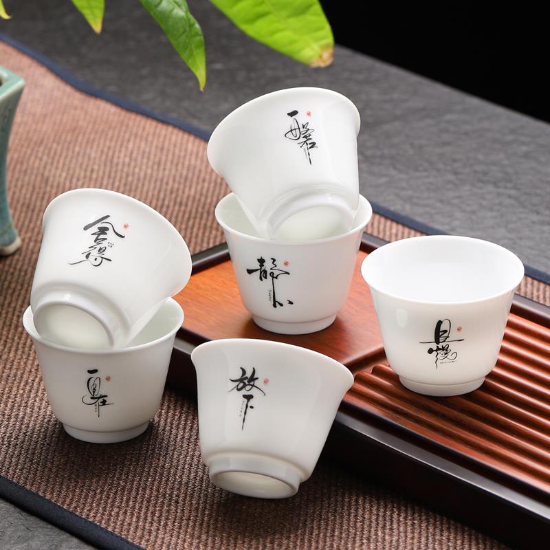 德化白瓷茶杯待客喝茶专用客杯主人杯家用单个品茗杯陶瓷功夫茶具