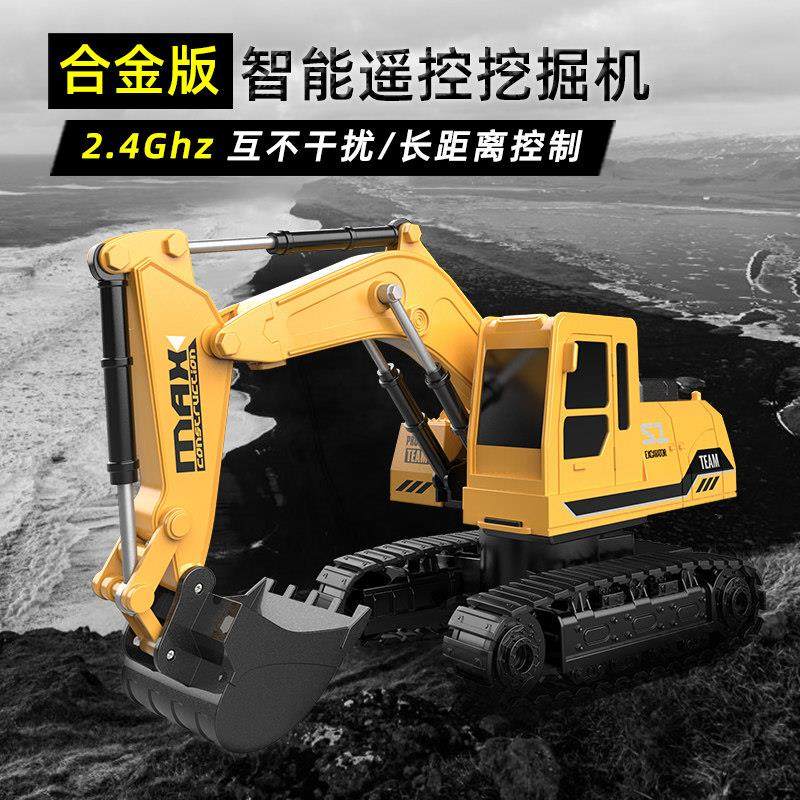 儿童电动遥控挖土机合金怪手玩具车小男孩彷真工程车模型挖土挖沙