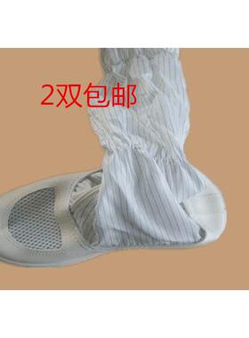 包邮透气鞋网眼靴/防静电白色蓝色硬底长筒靴高筒靴工鞋无尘鞋