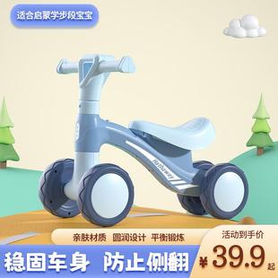 学步小儿童平衡滑行车1到3岁适合两岁宝宝骑 2024新款 小车防侧翻