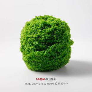 手工钩织毛线盆栽花草草坪线材料包迷你花盆珊瑚绒造景毛线团