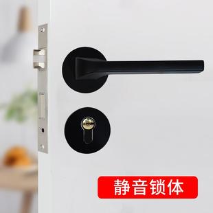 黑色室内卧室房门锁家用房间实木门把手锁具通用型分体磁吸静音锁
