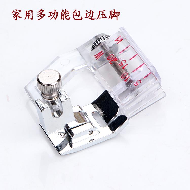 家用多功能电动缝纫机包边器压脚5-20mm可自由调节滚边小型包边筒
