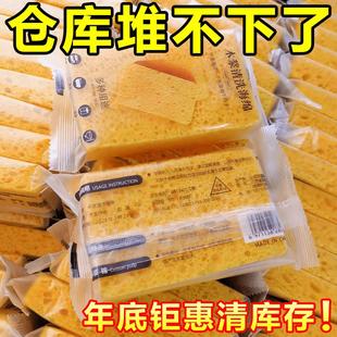 天然木浆棉百洁布刷洗碗抹布不沾油家用耐用木浆海绵块吸水海绵块