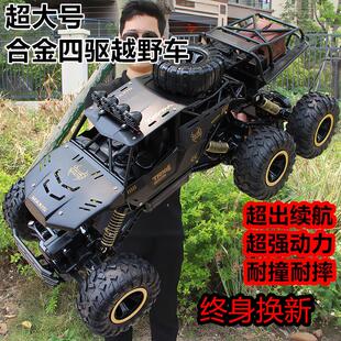 超大号遥控高速越野车四驱汽车充电动赛车六轮攀爬车儿童男孩玩具