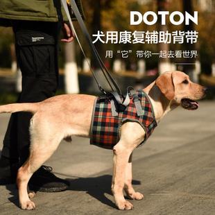 狗狗牵引绳腿部走路支架狗腿护带后腿残疾受伤高老龄宠物辅助背带