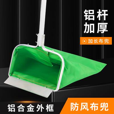 绿色加厚布兜防风垃圾收集器环卫工人户外用物业轻便加固型捡拾袋
