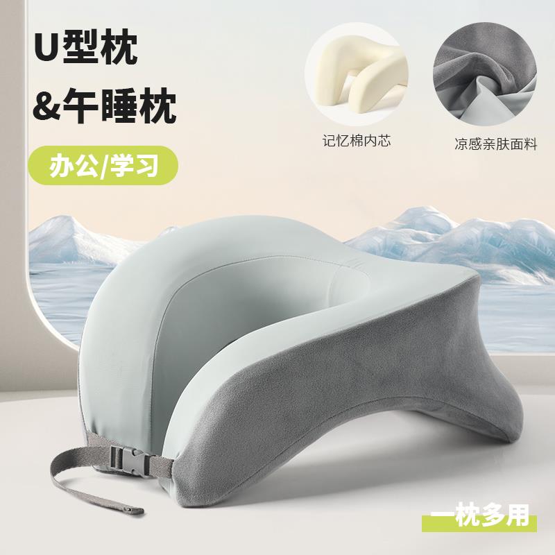 午睡枕趴睡枕办公室靠枕午睡神器学生专用U型午休枕头午觉趴趴枕